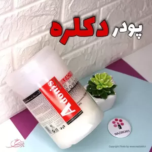دکلره سفید آدونیس 500 گرم