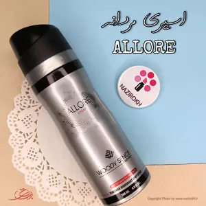 اسپری زنانه وودی سنس مدل Aliento حجم 200 میلی لیتر