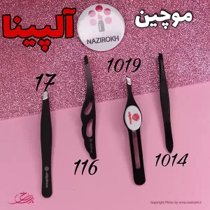 موچین ابرو آلپینا کد 17