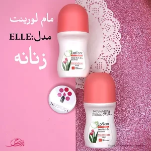 مام لورینت ELLE زنانه حجم 60 میلی لیتر