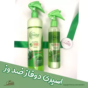 سرم دو فاز ضدوز دنی وان 200 میلی لیتر