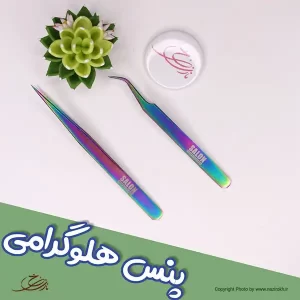 انبر اکستنشن سالن
