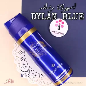 اسپری وودی سنس دیلان بلو Dylan Blue مردانه حجم 200 میلی لیتر