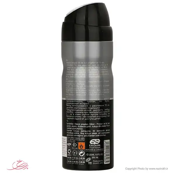 Men's spray for President model, volume 200 ml