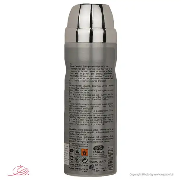 Men's spray, Genesis Om model, volume 200 ml