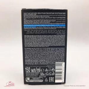 افتر شیو آرکو من مدل Cool