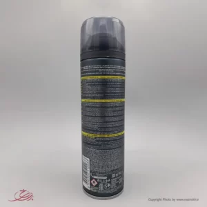 فوم اصلاح آرکو من شوتینگ همپ