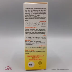 کرم ضد آفتاب رنگی روشن تونایت TONIGHT (SPF30)
