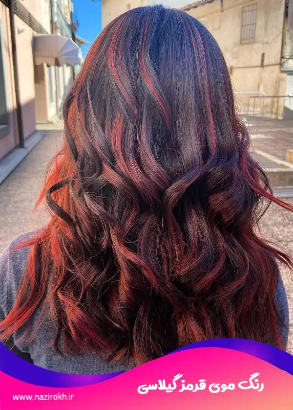 رنگ موی قرمز گیلاسی