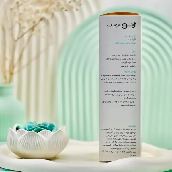 تونر آبرسان ژنوبایوتیک حجم 150 میلی لیتری