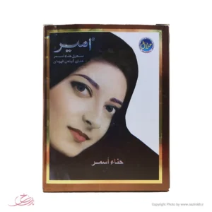 حنا هندی قهوه ای امیر