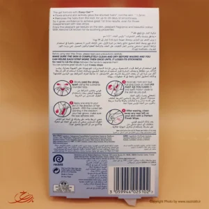 پد موبر ویت پوست حساس