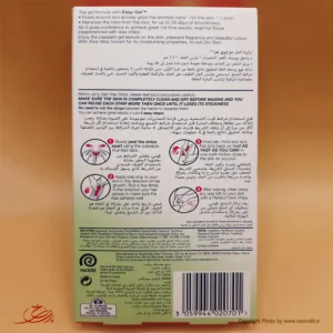 پد موبر ویت پوست خشک