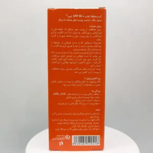 کرم ضد آفتاب شون بی رنگ SPF 50