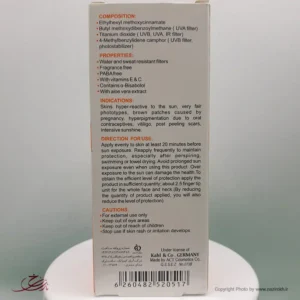کرم ضد آفتاب مای بی رنگ SPF30