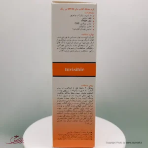 کرم ضد آفتاب مای بی رنگ SPF30