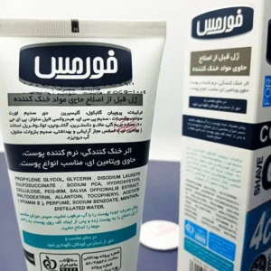 ژل اصلاح فورمس من مدل COOLING