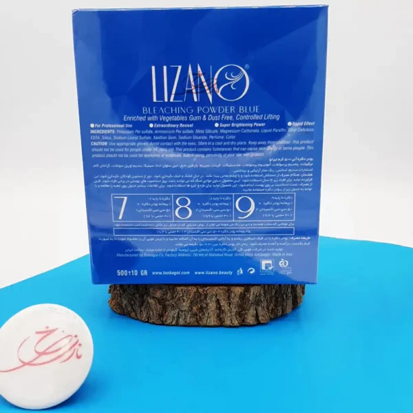 پودر دکلره آبی لیزانو 500 گرمی