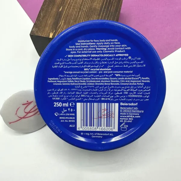 کرم مرطوب کننده آبی نیوا 250 میل