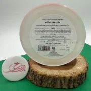 کرم کاسه ای سوپکس آووکادو