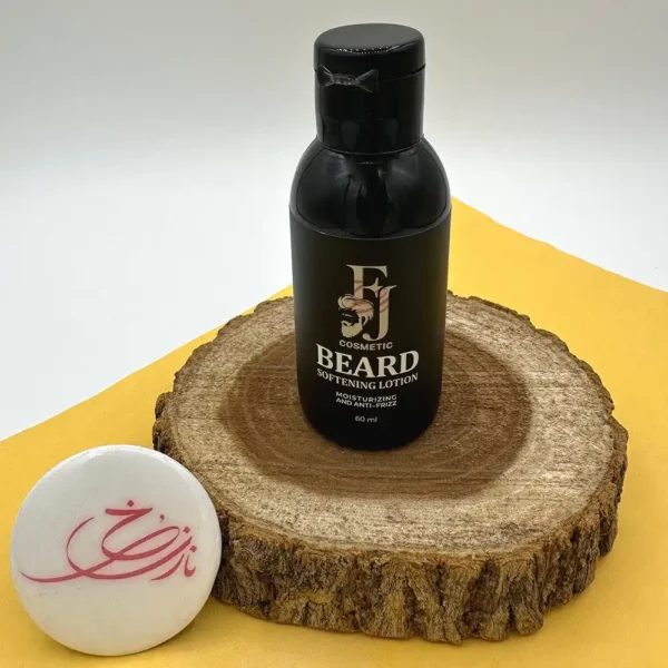 لوسیون نرم کننده ریش FJ