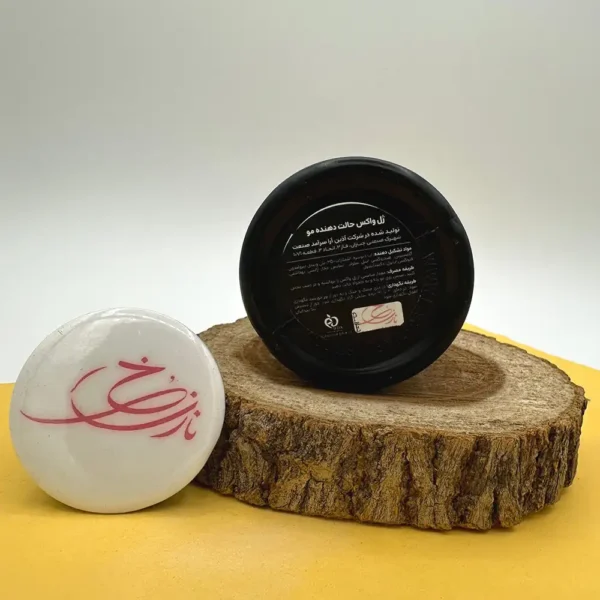 ژل واکس مو FJ کاسه ای نارنجی 120 میل