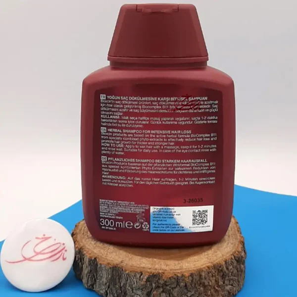 شامپو بیوکسین قرمز 300 میل