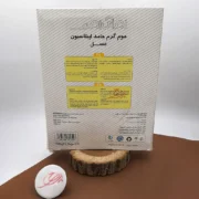 وکس تخته ای عسل میم تک MIM TAK حجم 1000 گرم