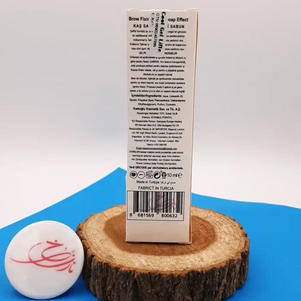 ژل ابرو ریملی دوفاز گابرینی