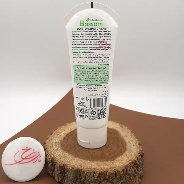 کرم دست و صورت بوسوم عصاره آووکادو تیوپی 75 میل