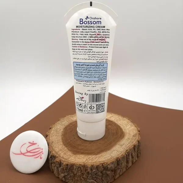 کرم دست و صورت بوسوم عصاره بلوبری تیوپی 75 میل