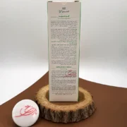 کرم موبر سینره 100 میل