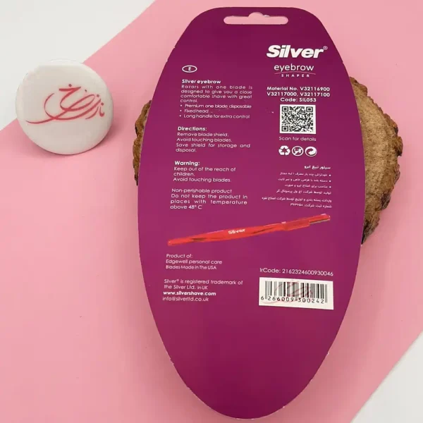 تیغ ابرو زنانه سیلور 3 عددی