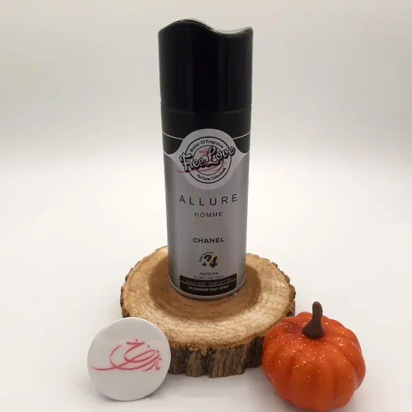 اسپری بدن آلور هوم فری لاو 200 میل