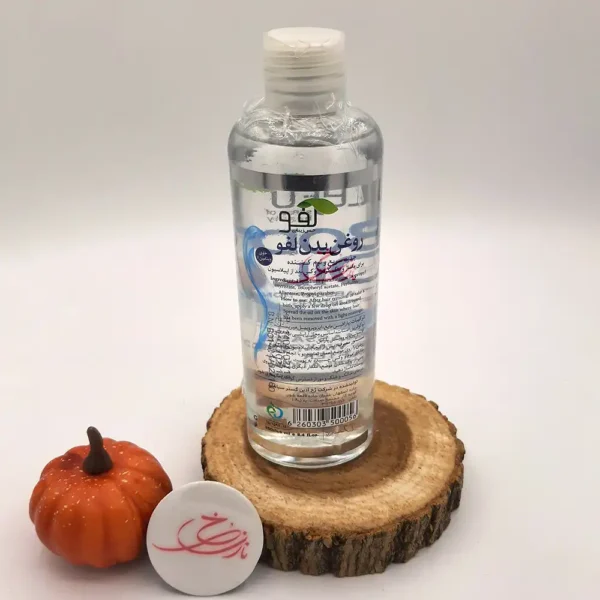 روغن بدن چند منظوره لفو 250 میل