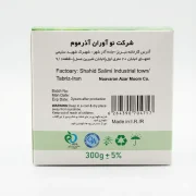 موم سرد آلوئه ورا واندر وکس 300 گرمی