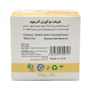 موم سرد عسل واندر وکس 300 گرمی