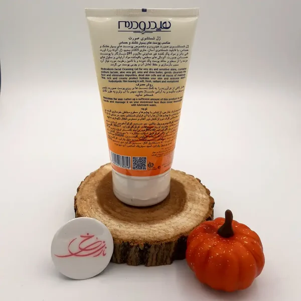 ژل شستشوی صورت هیدرودرم پوست خشک و حساس 150 میل