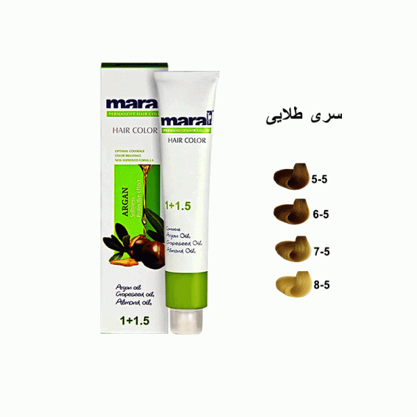 رنگ مو مارال سری طلایی حجم 100 میلی لیتر