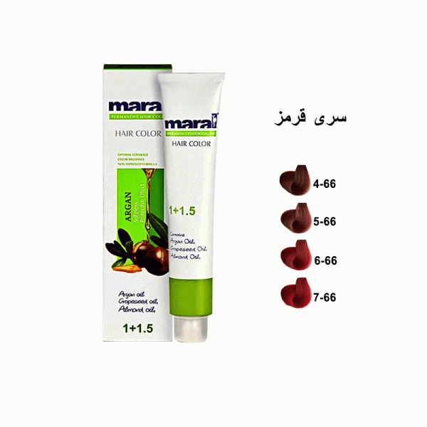 رنگ مو مارال سری قرمز حجم 100 میلی لیتر