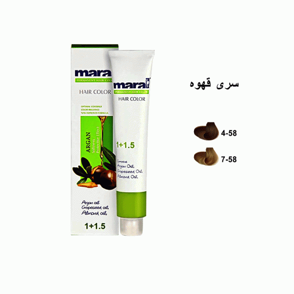 رنگ مو مارال سری قهوه حجم 100 میلی لیتر