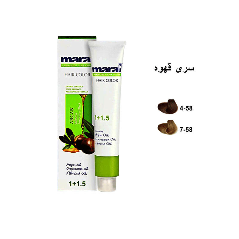 رنگ مو مارال سری قهوه حجم 100 میلی لیتر