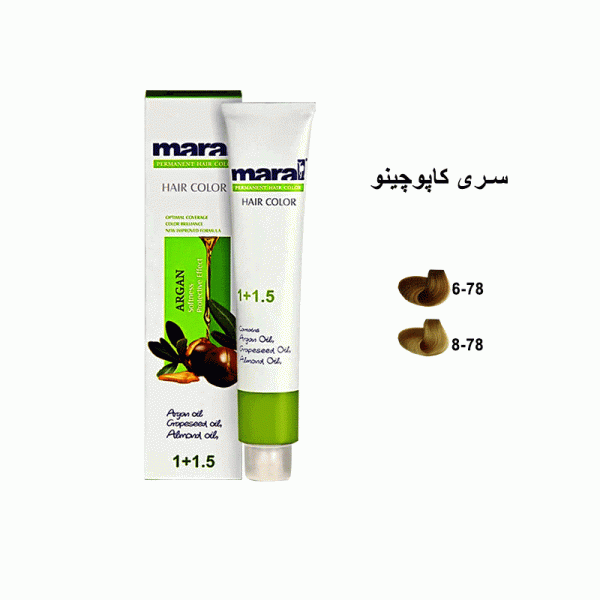 رنگ مو مارال سری کاپوچینو حجم 100 میلی لیتر