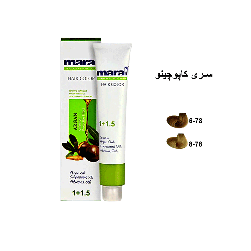 کاپوچینو رنگ مو مارال سری کاپوچینو حجم 100 میلی لیتر
