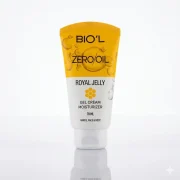 ژل کرم ژل رویال بیول تیوپی زرد 70 میلی لیتری
