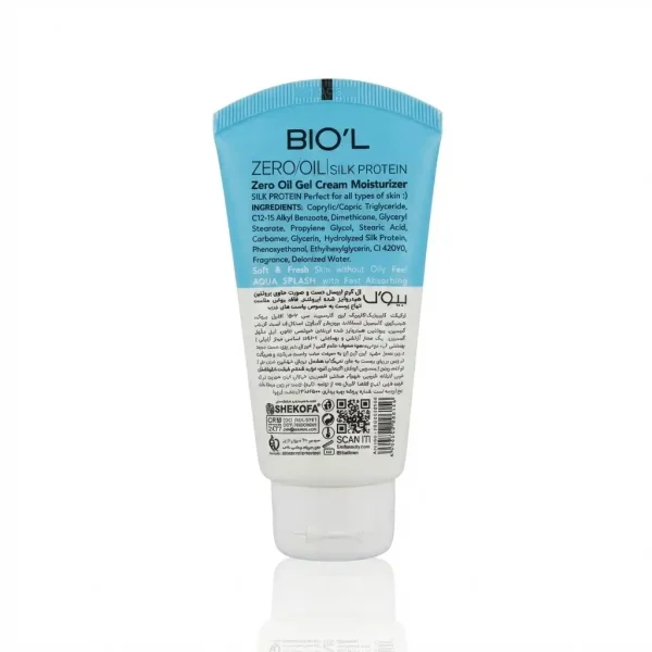 ژل کرم تیوپی ابریشم بیول تیوپی 70 میلی لیتری