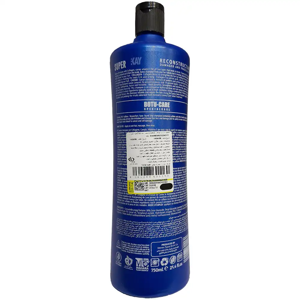 شامپو موی شکننده و آسیب دیده بوتاکس سوپرکی 750 میل