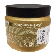ماسک موی باآبکشی روغن آرگان سوپرکی 500 میل