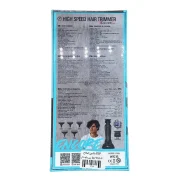 ماشین اصلاح خط زن DSP 91506