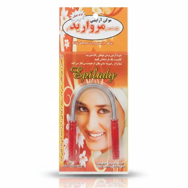 موکن دستی تک فنری مروارید نو